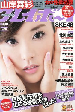 鬼妈妈在线观看
