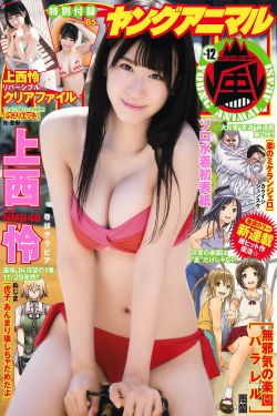 桃花影院电视剧在线播放
