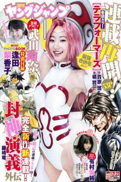 私藏浪漫电视剧